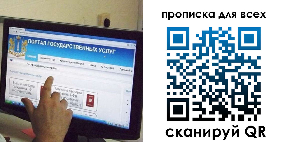 пропишу в квартире в Семикаракорске