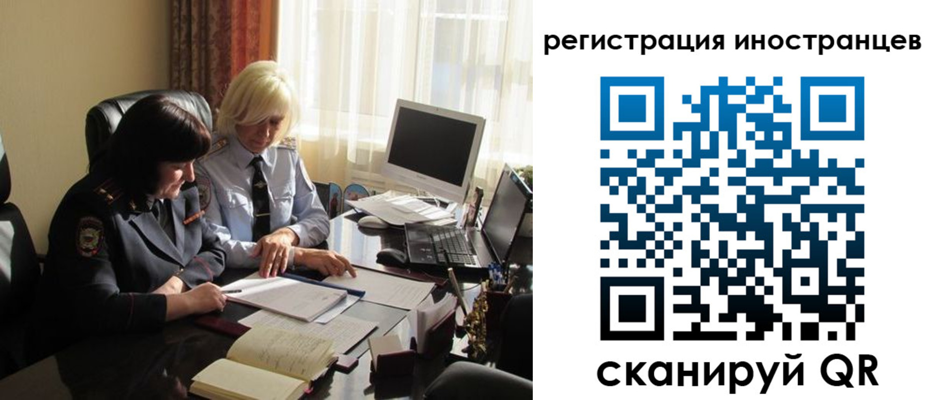 временная регистрация адрес в Семикаракорске
