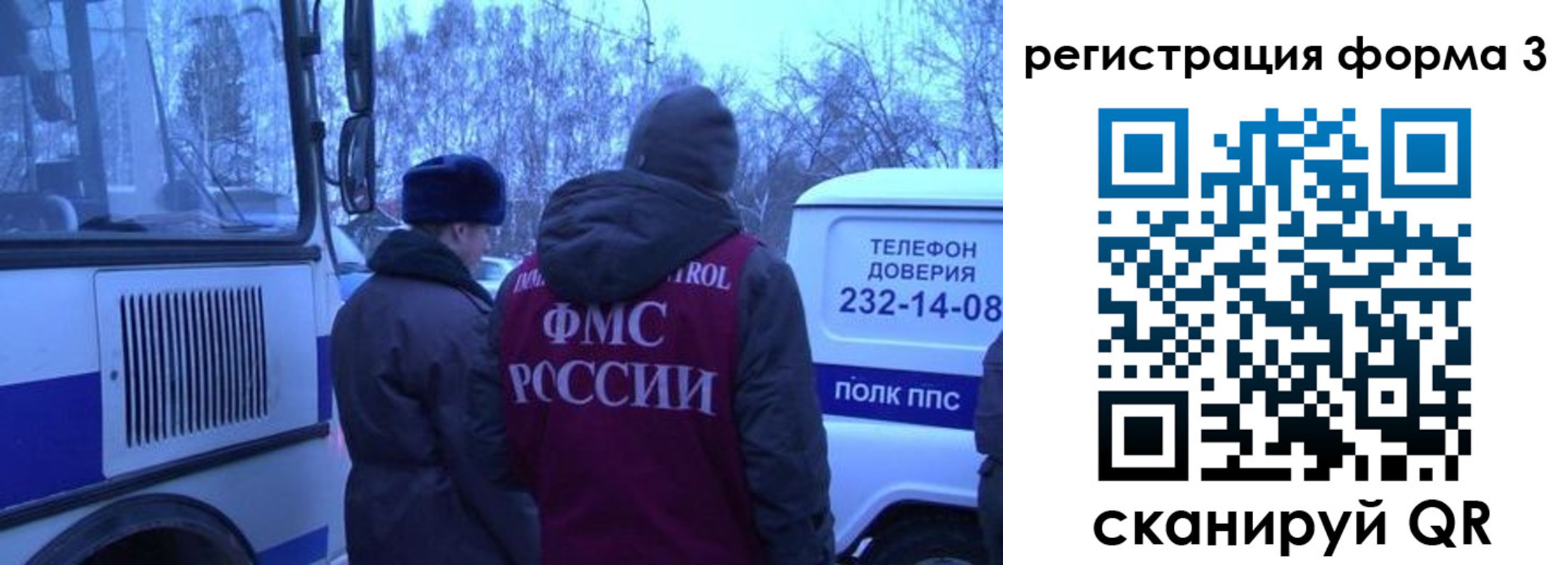 временная регистрация гарантия в Семикаракорске