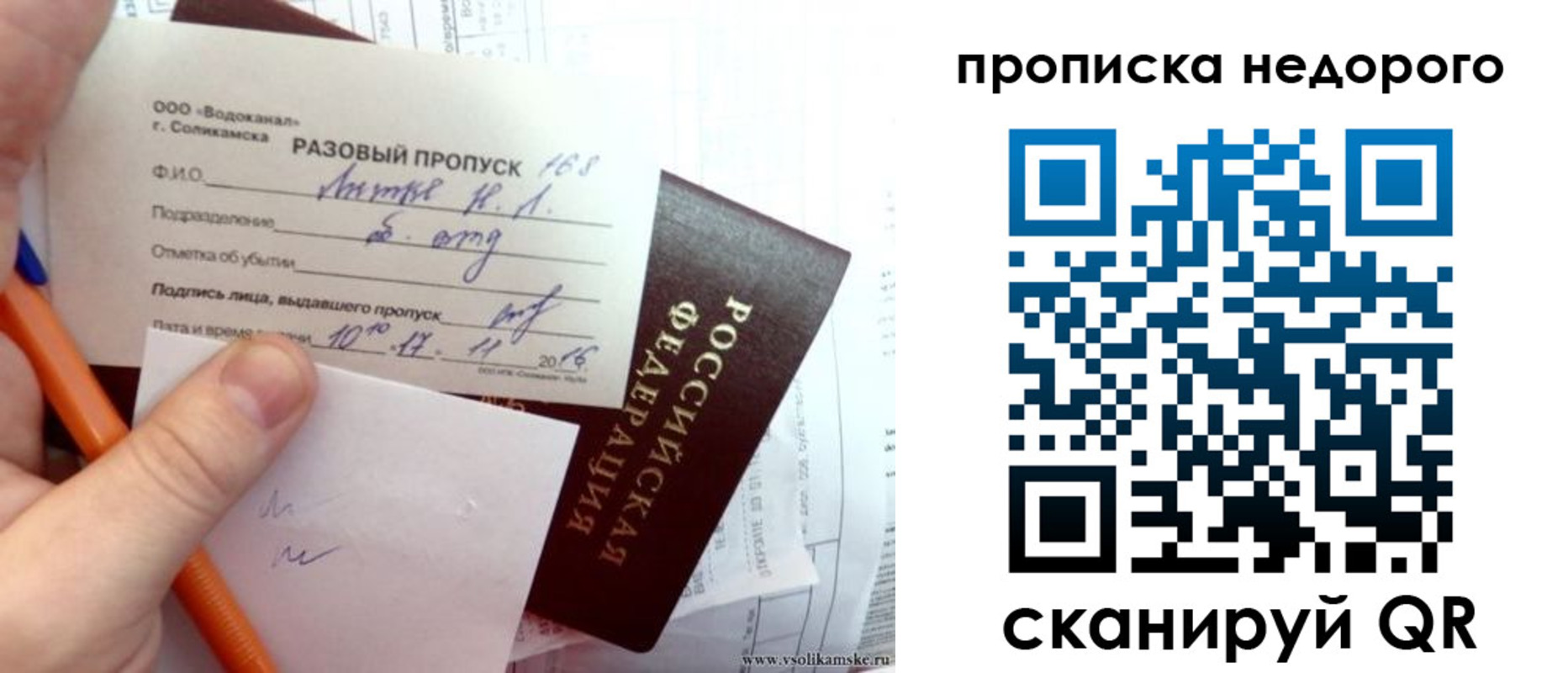 регистрация в Семикаракорске