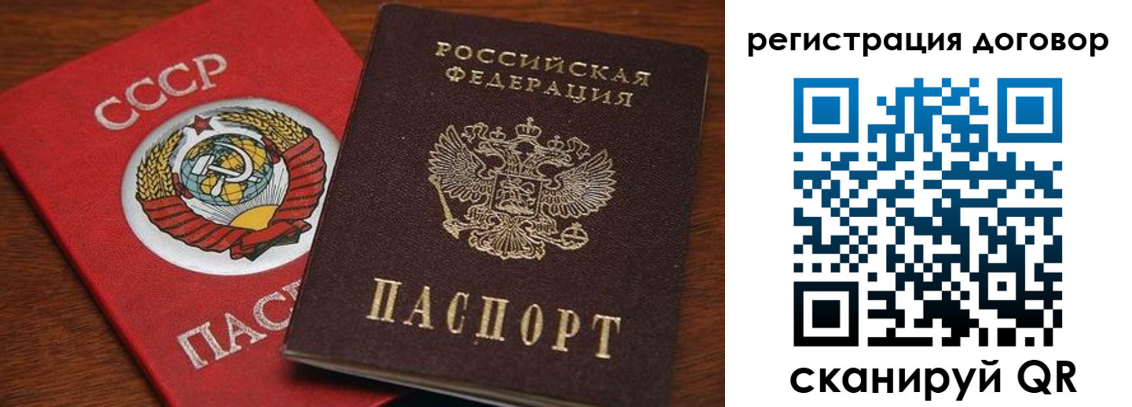 прописка ребенка в Семикаракорске